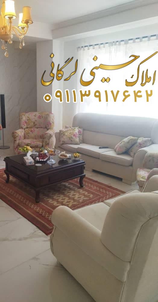 معاوضه و فروش آپارتمان نوساز 150 متری نزدیک ساحل در خط9