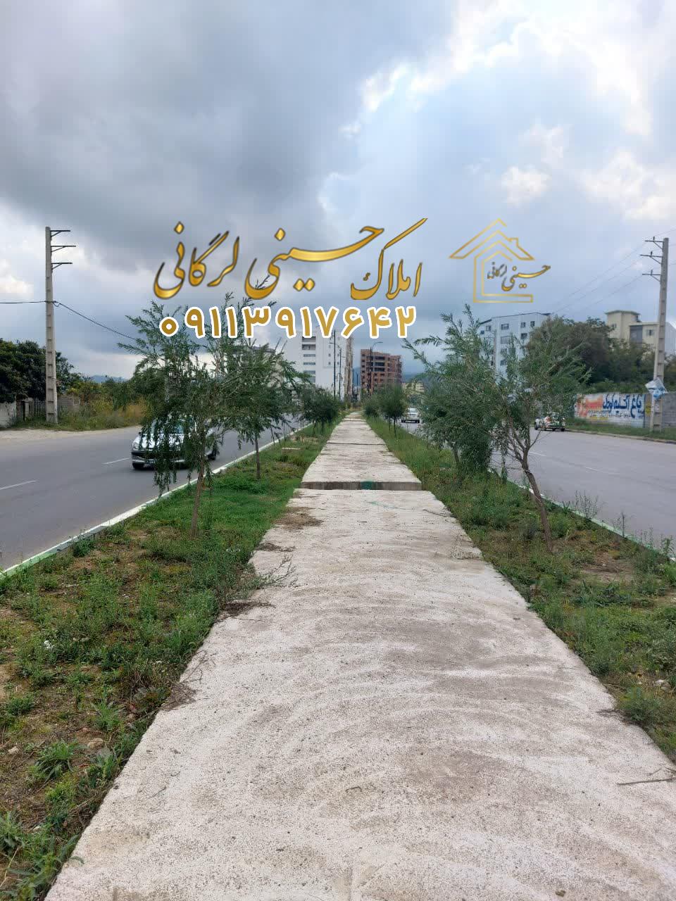 مشارکت در ساخت 660 متر زمین دو نبش در 45 متری چالوس