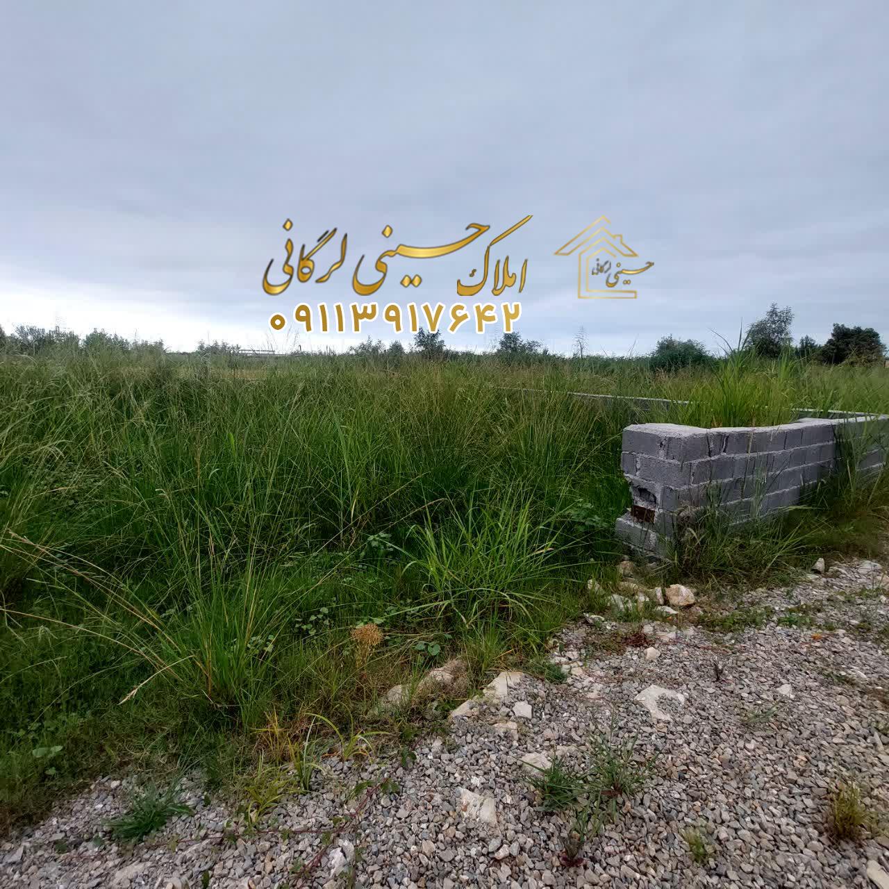 معاوضه و فروش زمین 220 متر دو نبش نزدیک فرودگاه نوشهر جهت سرمایه گذاری