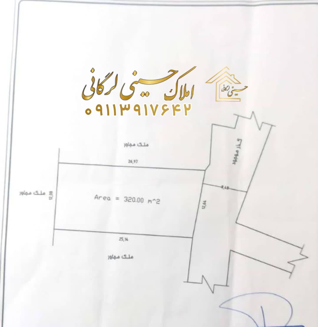 فروش زمین 320 متر با سند شش دانگ در رادیو دریای چالوس نزدیک ساحل