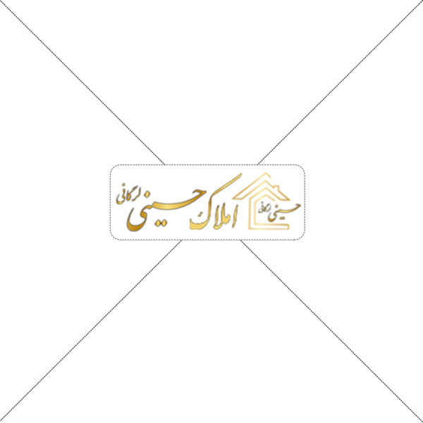 فروش ۲۰۶ متر زمین تجاری مسکونی روستایی ییلاقی لرگان