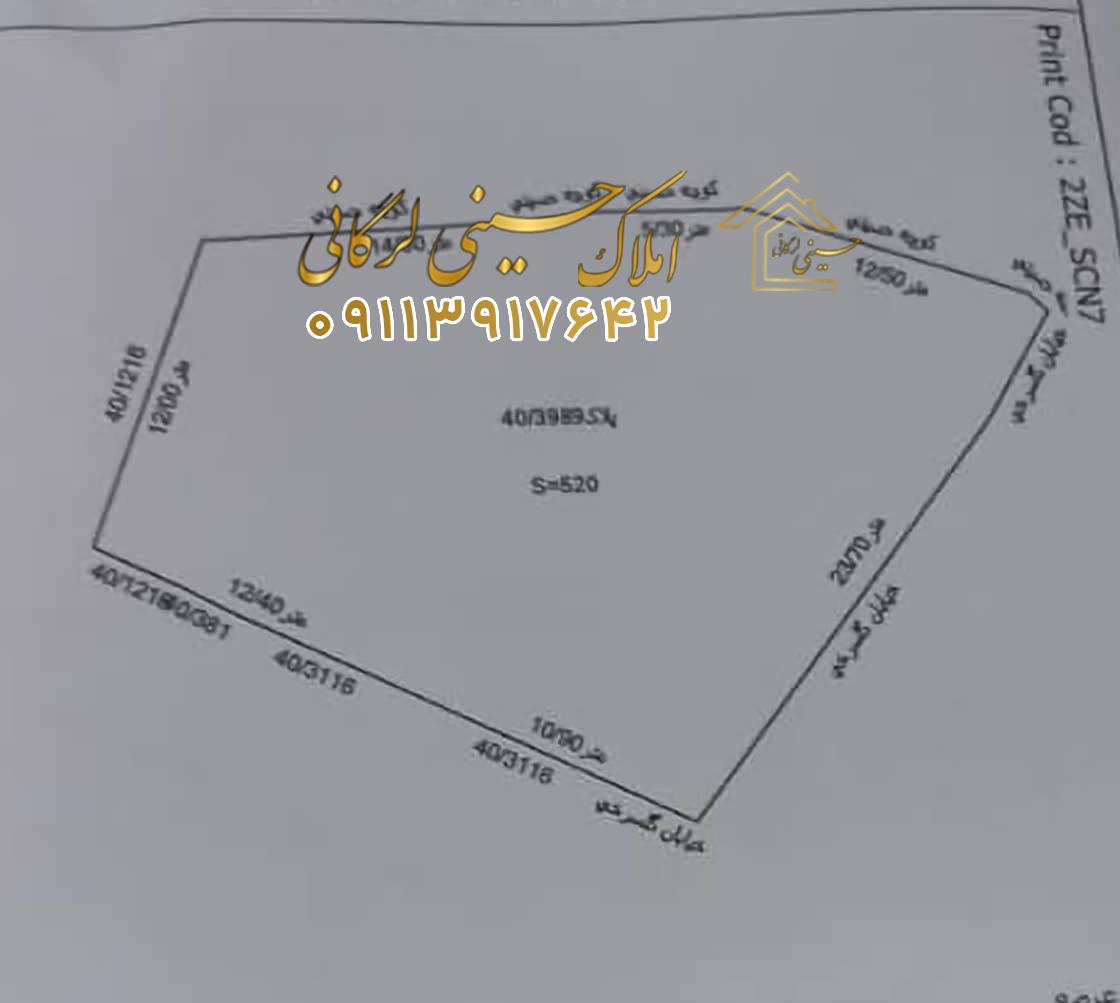 فروش زمین 445 متر با سند ششدانگ مرکز شهر چالوس گلسرخی