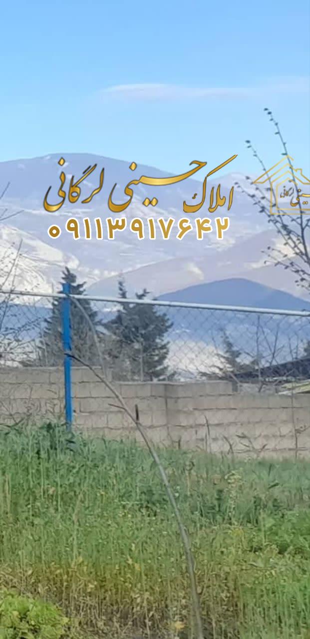 فروش زمین 250متر شهرکی در کلاردشت