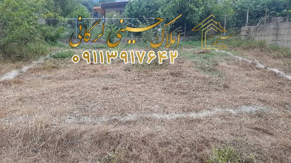 فروش زمین 250متر شهرکی در کلاردشت