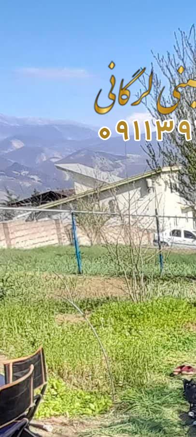 فروش زمین 250متر شهرکی در کلاردشت