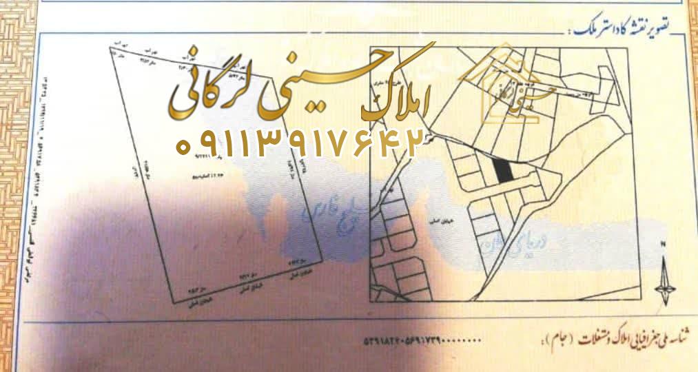مشارکت در ساخت 212 متر زمین قطعه سوم با سند شش دانگ در 45 متری چالوس
