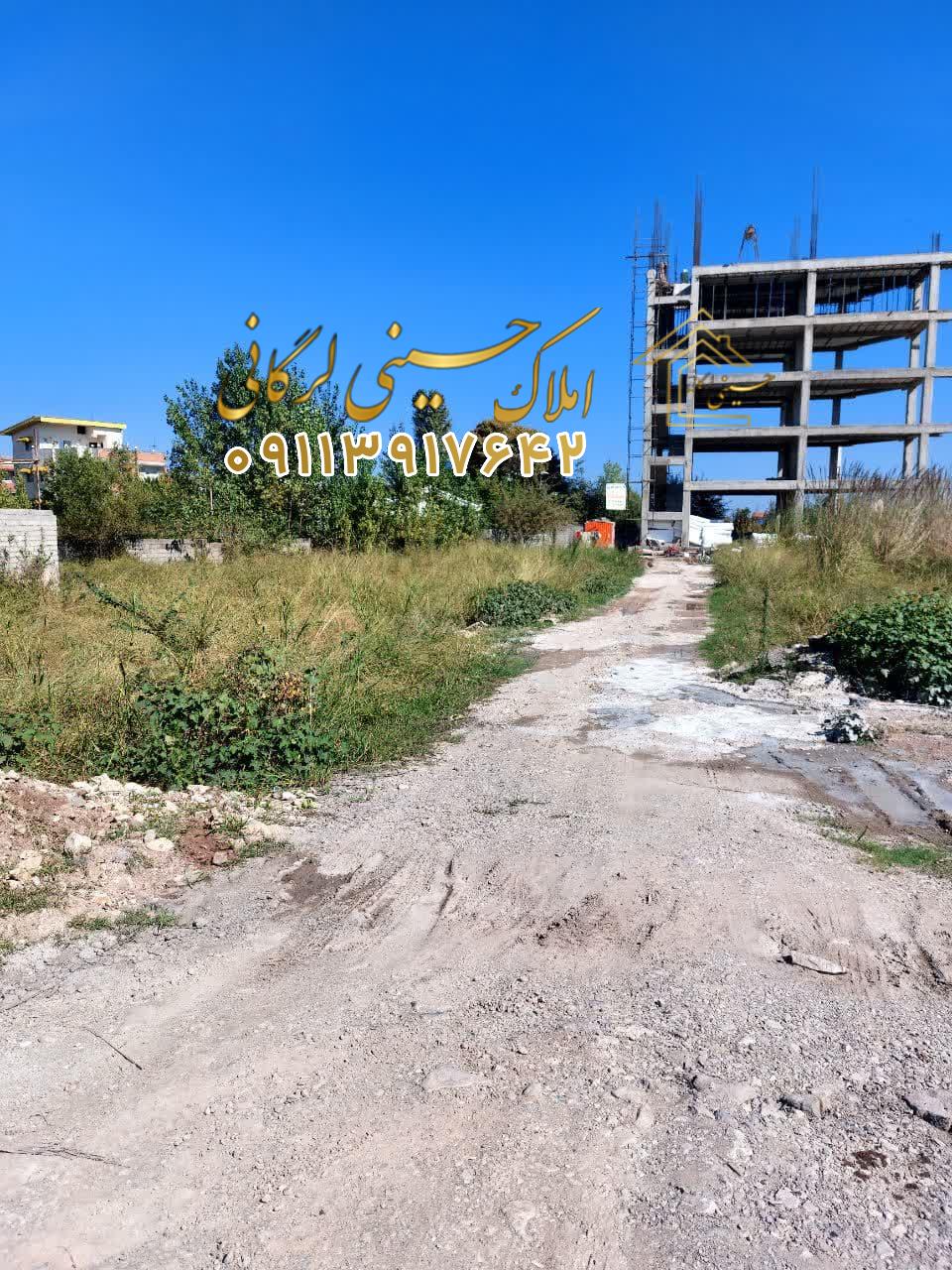 مشارکت در ساخت 212 متر زمین قطعه سوم با سند شش دانگ در 45 متری چالوس