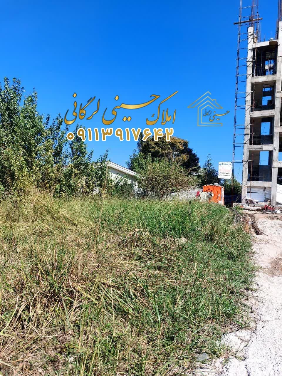 مشارکت در ساخت 212 متر زمین قطعه سوم با سند شش دانگ در 45 متری چالوس