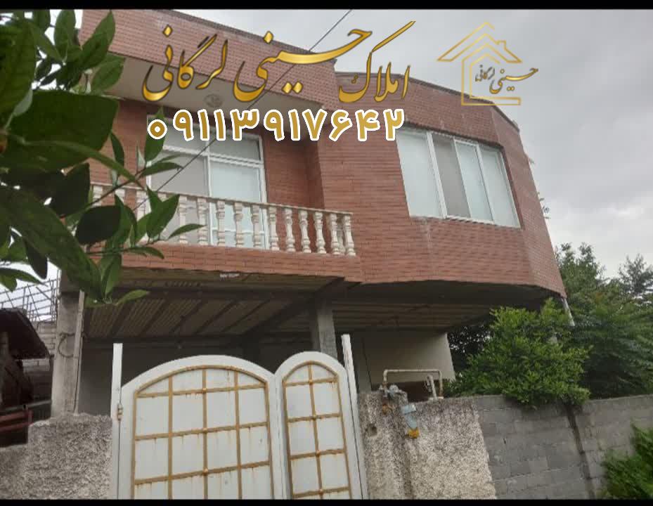 فروش ویلا 130 و 60 متری دو واحدی با سند و جواز  در کشکسرا نوشهر