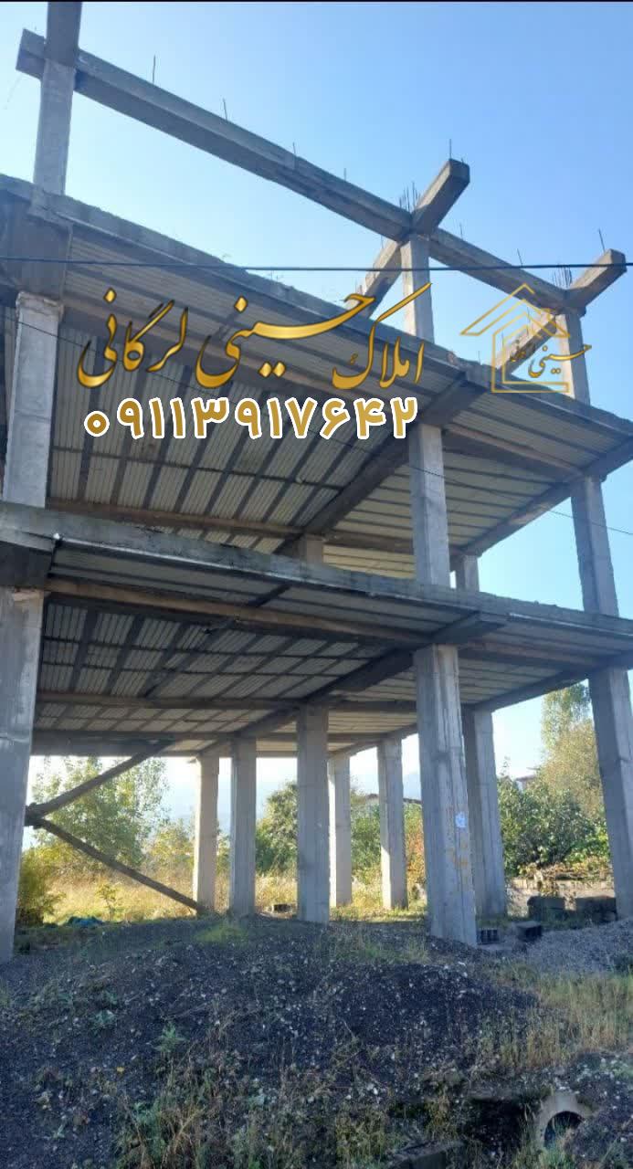 معاوضه و فروش ساختمان دو طبقه نیمه کاره تجاری مسکونی در چالوس