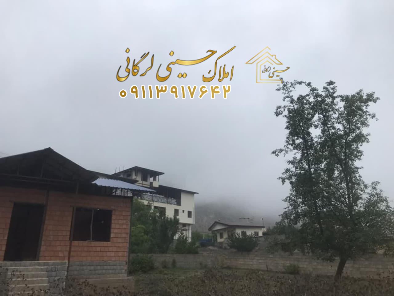 فروش ویلا نیمه کاره در منطقه خوش اب و هوای ییلاقی