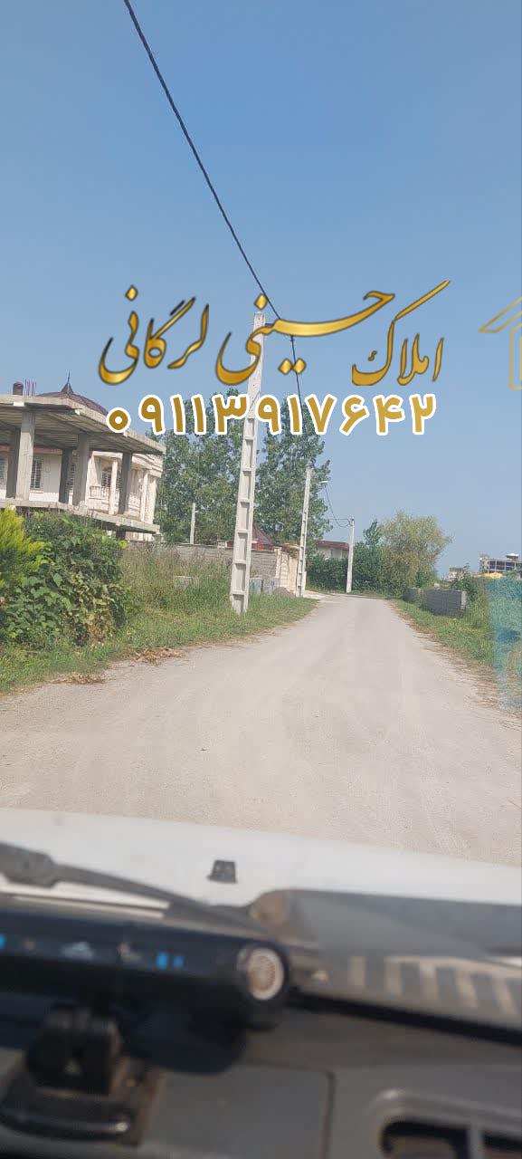 فروش زمین6500متری بهترین گزینه سرمایه گذاری در هچرود چالوس