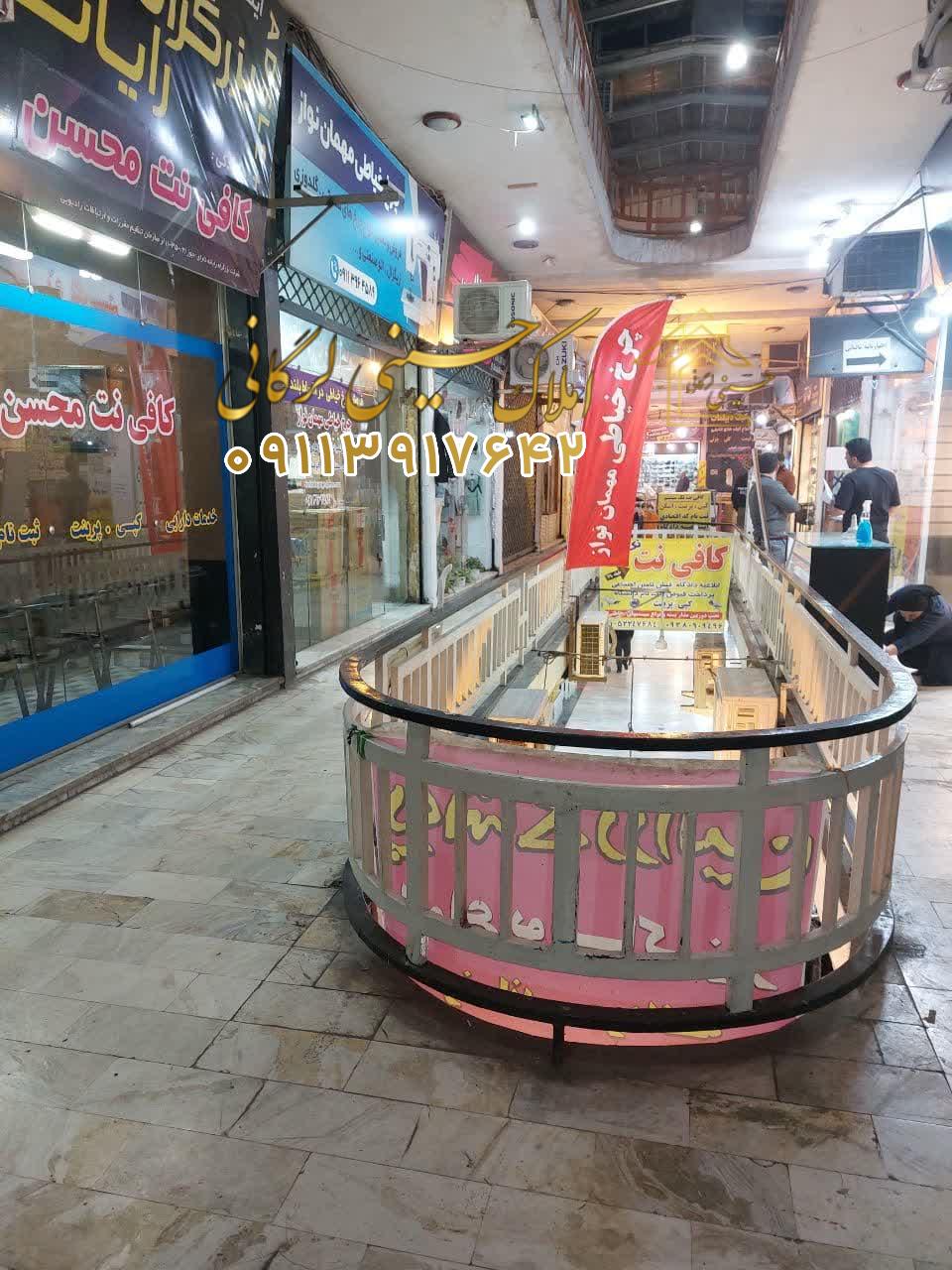 فروش مغازه 17 متر با مالکیت شش دانگ در پاساژ مرکز شهر چالوس