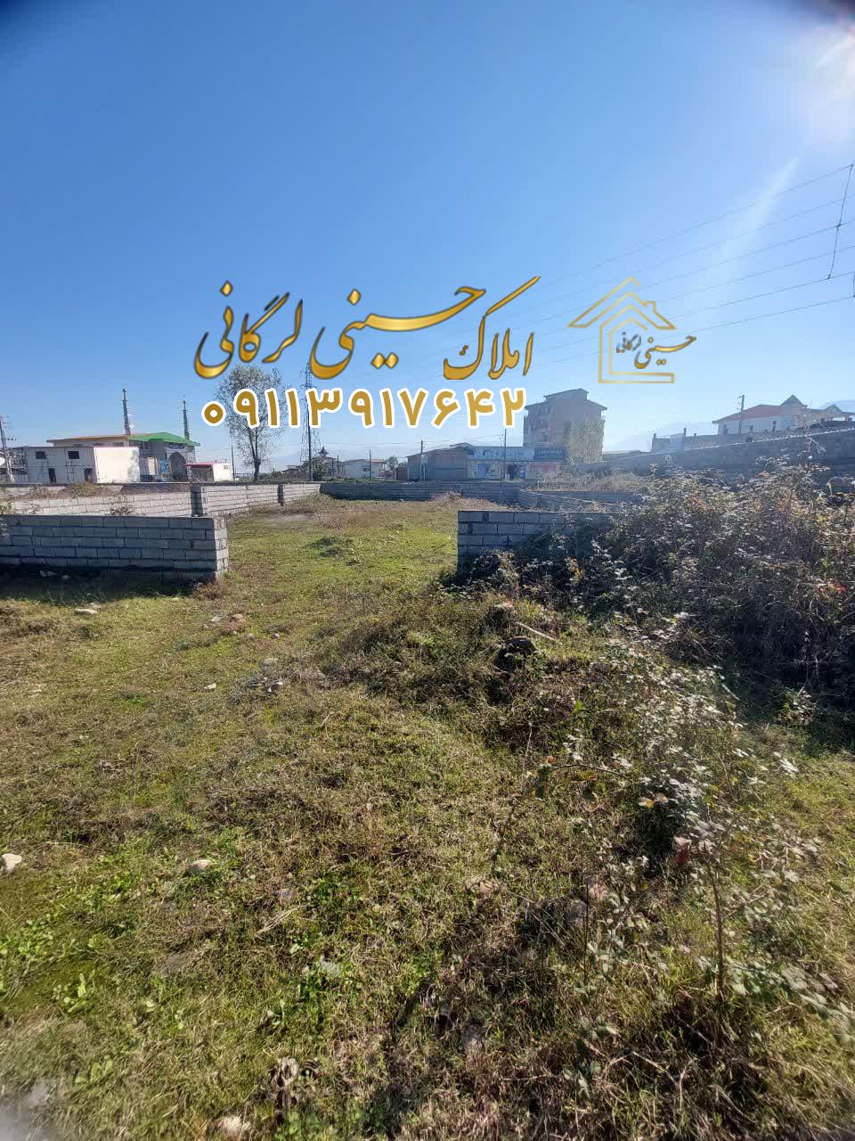 فروش زمین236متر با سند شش دانگ شهرکی نزدیک دریای چالوس