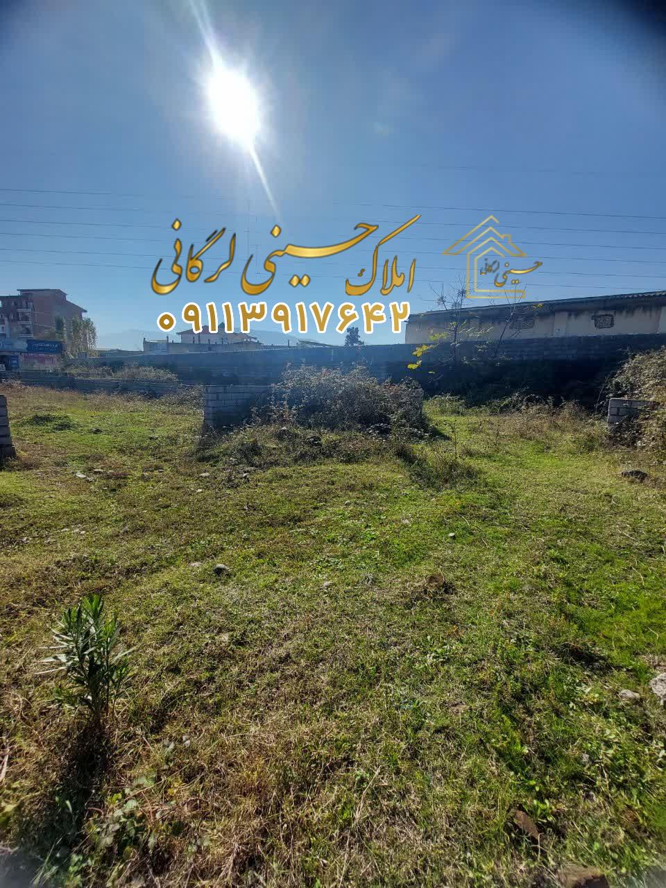 فروش زمین236متر با سند شش دانگ شهرکی نزدیک دریای چالوس