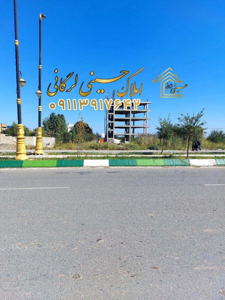 مشارکت در ساخت ۲۱۲متر زمین در ۴۵ متری چالوس