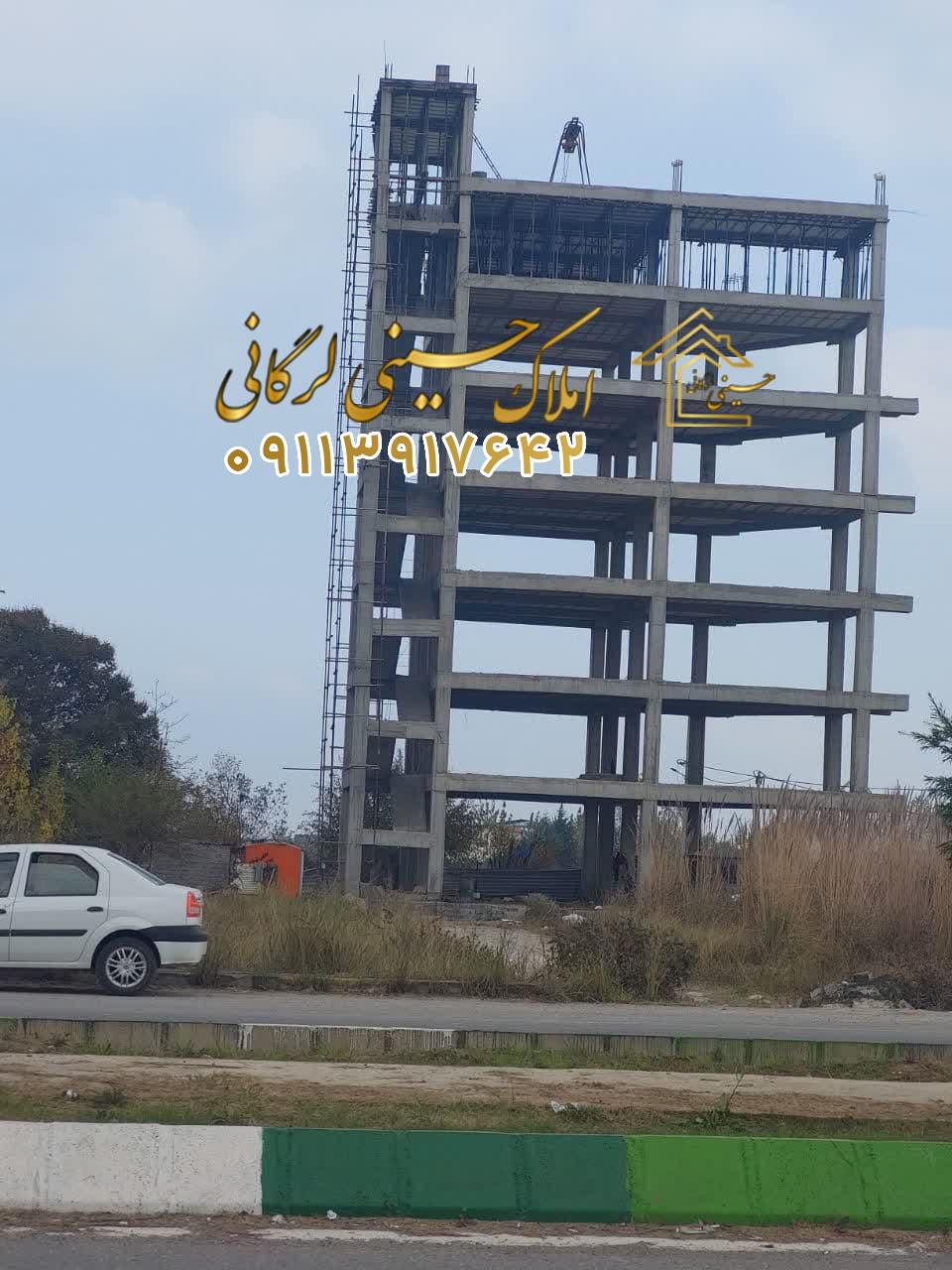 مشارکت در ساخت ۲۱۲متر زمین در ۴۵ متری چالوس