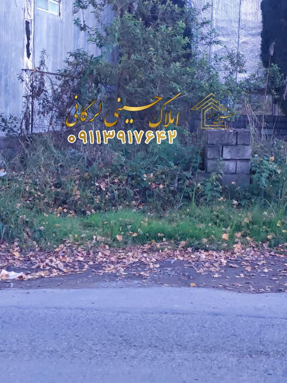 معاوضه و فروش زمین 200 متری تجاری مسکونی در خیابان ایت الله غفاری