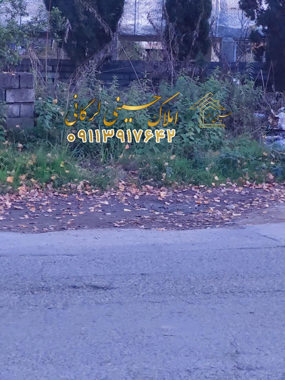 معاوضه و فروش زمین 200 متری تجاری مسکونی در خیابان ایت الله غفاری