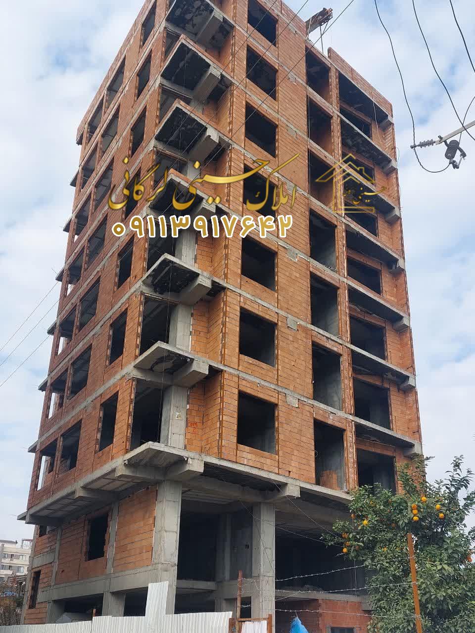 معاوضه و پیش فروش آپارتمان135 متر رادیودریا چالوس