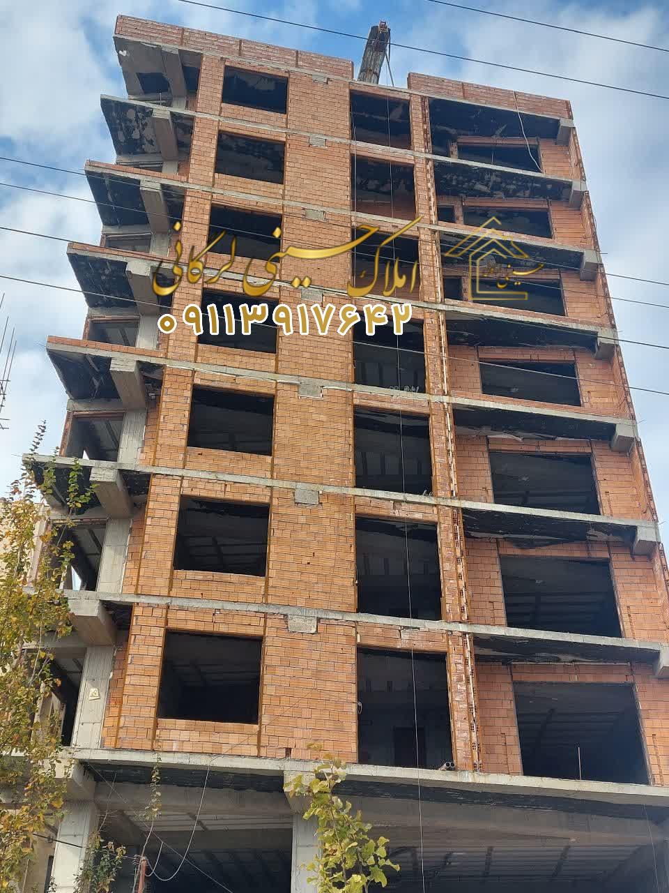 معاوضه و پیش فروش آپارتمان135 متر رادیودریا چالوس