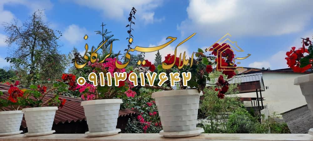 اجاره ویلا 220متر3خوابه دربست و مبله یک میلیارد رهن کامل وقابل تبدیل