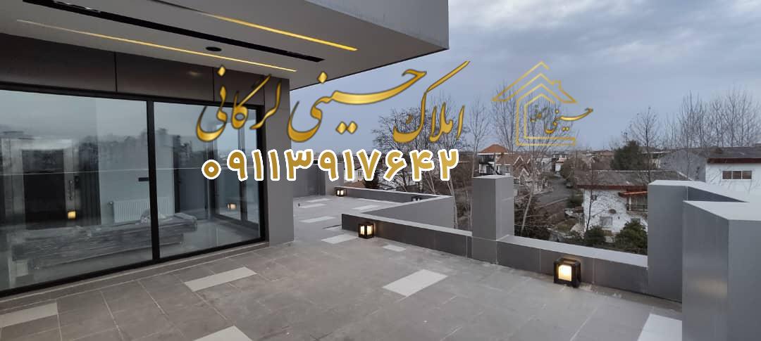 معاوضه و فروش ویلای فوق هوشمند در چالوس