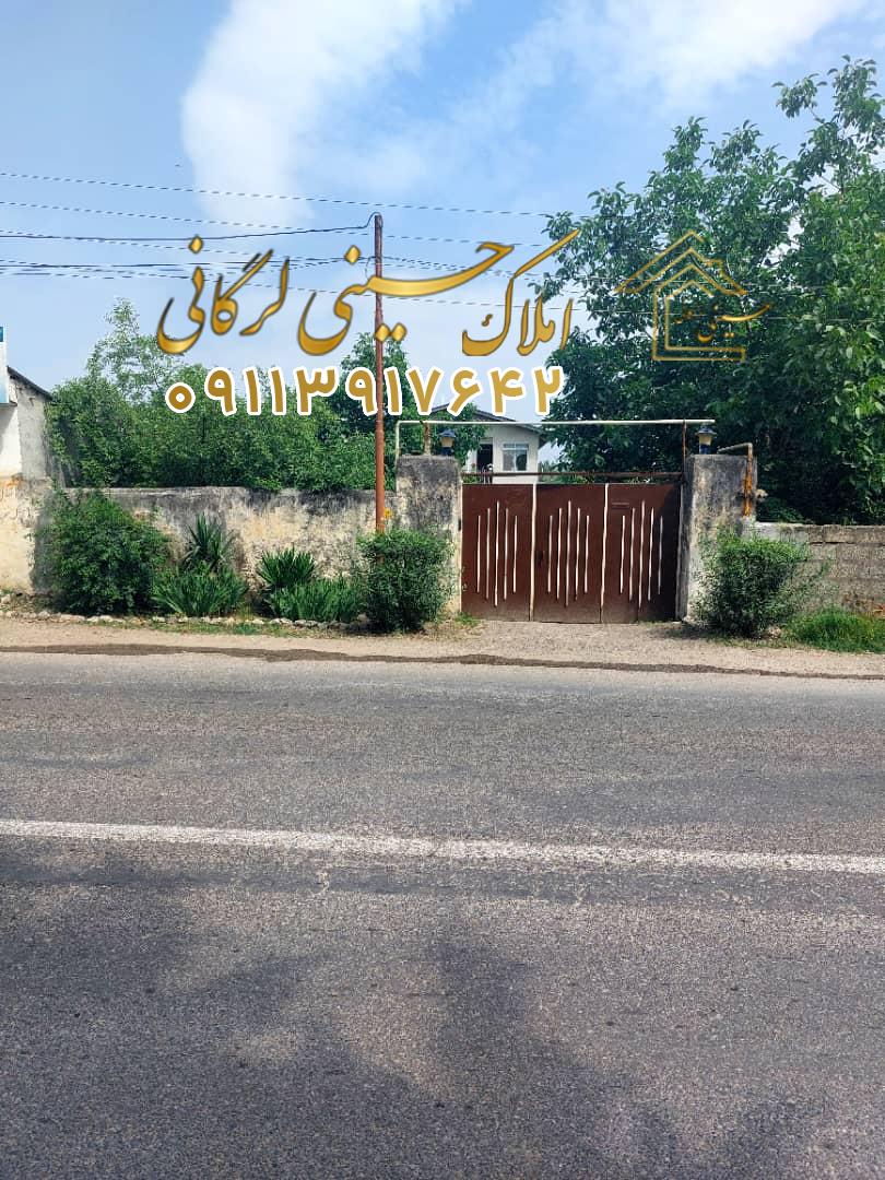 فروش 706متر ملک تجاری مسکونی در دهگیری چالوس