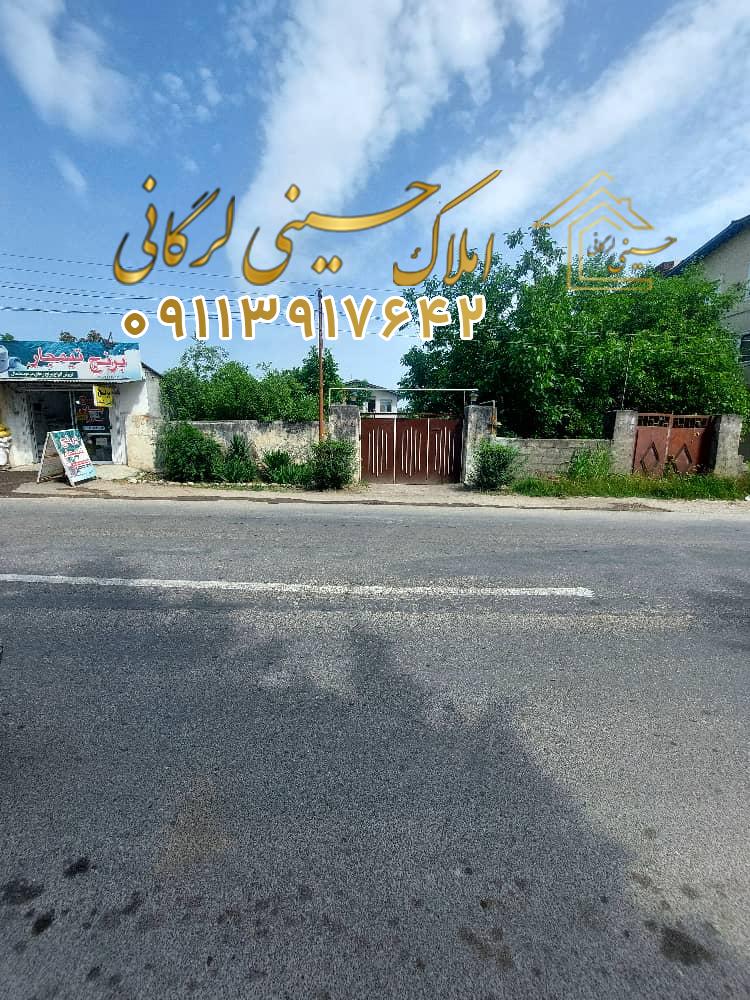 فروش 706متر ملک تجاری مسکونی در دهگیری چالوس