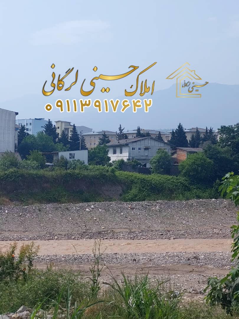 فروش 706متر ملک تجاری مسکونی در دهگیری چالوس