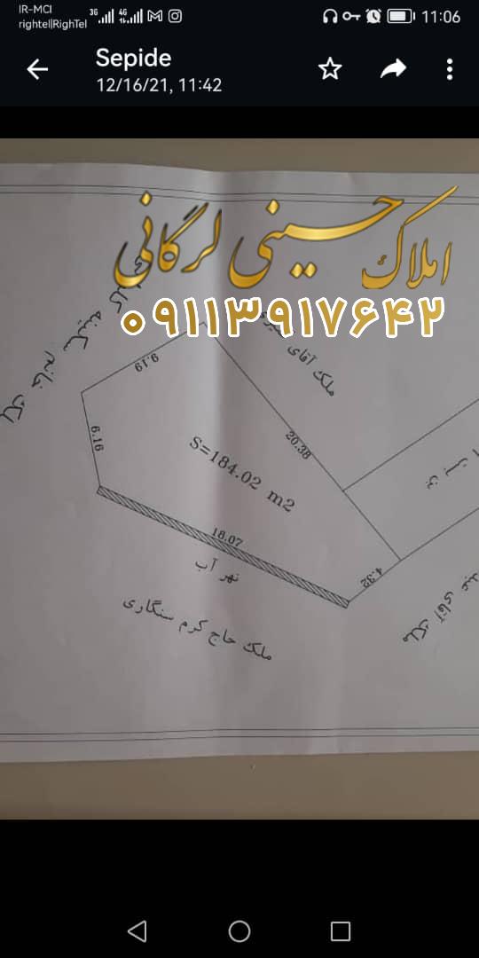 فروش 184 متر الحاق به بافت در خیابان آیت الله غفاری