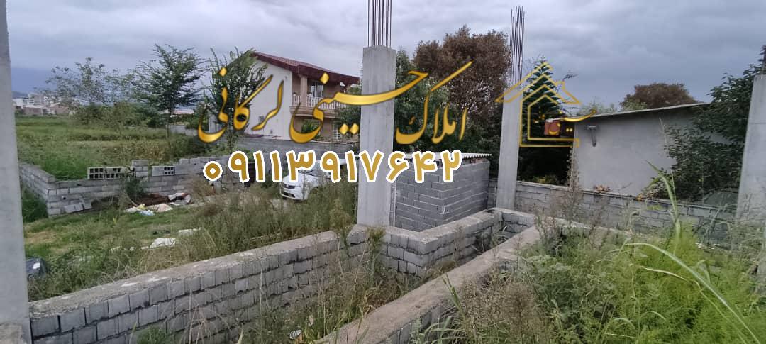 معاوضه و فروش ویلای نیمه کاره در آیت الله عفاری چالوس