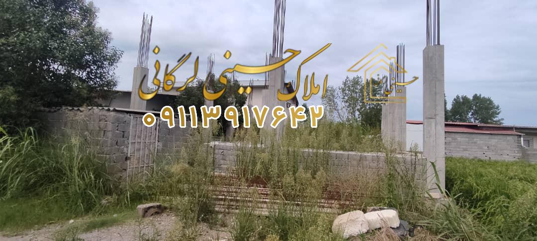 معاوضه و فروش ویلای نیمه کاره در آیت الله عفاری چالوس