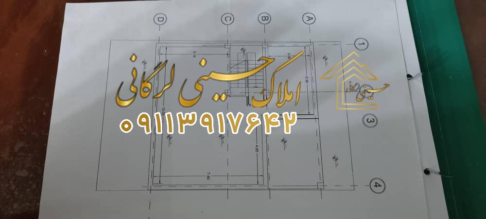 معاوضه و فروش ویلای نیمه کاره در آیت الله عفاری چالوس