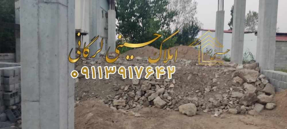 معاوضه و فروش ویلای نیمه کاره در آیت الله عفاری چالوس