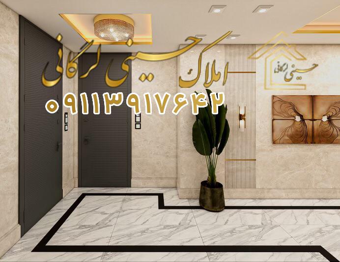 پیش فروش واحد 130 متری در رادیو دریا چالوس