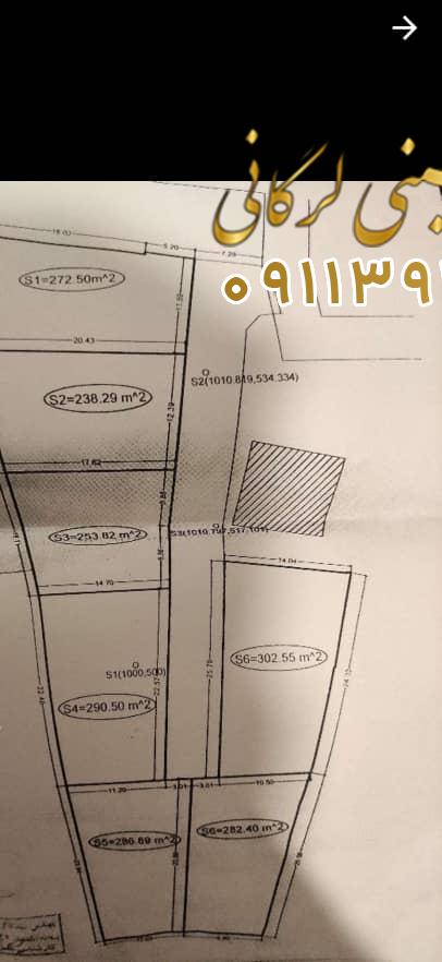 تهاتر 1500 متر زمین با آپارتمان در رادیودریا چالوس