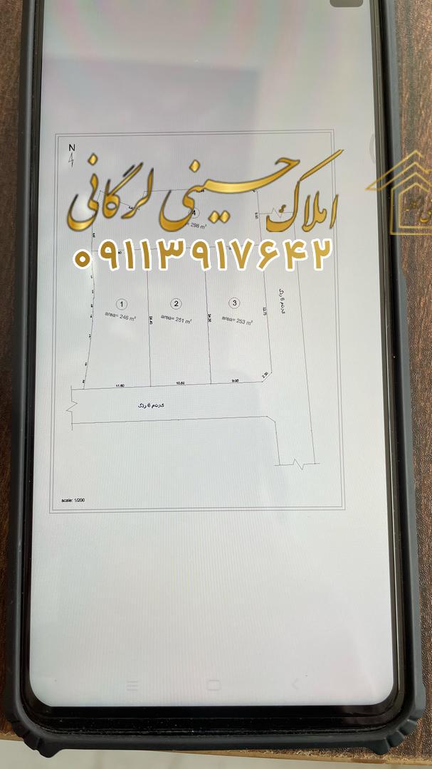 فروش زمین 261 متر خارج بافت در مهستان تازه اباد نوشهر