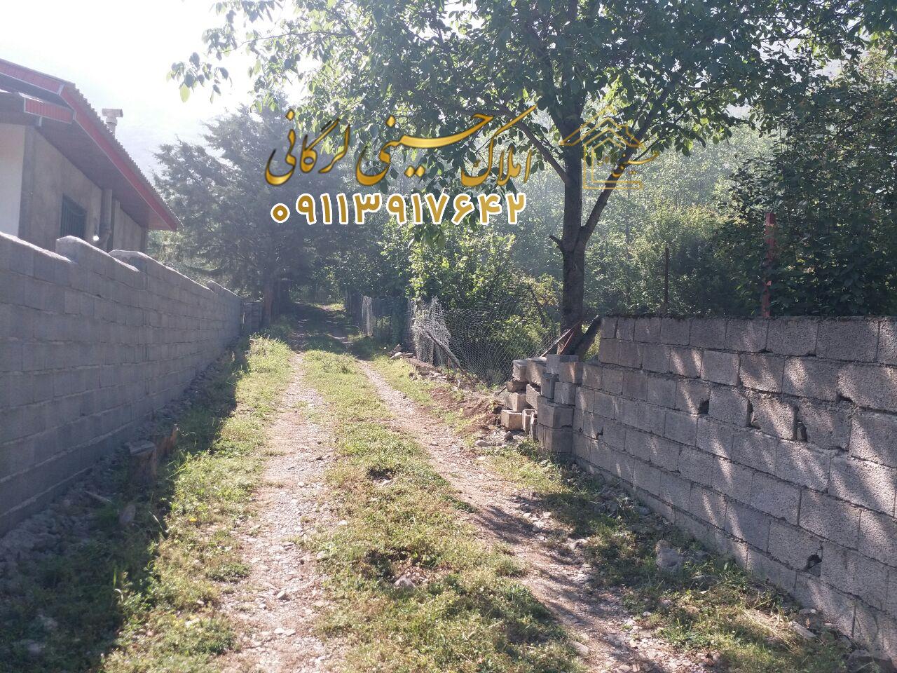 فروش زمین ییلاقی به متراژ ۲۵۰متر در لرگان کجور