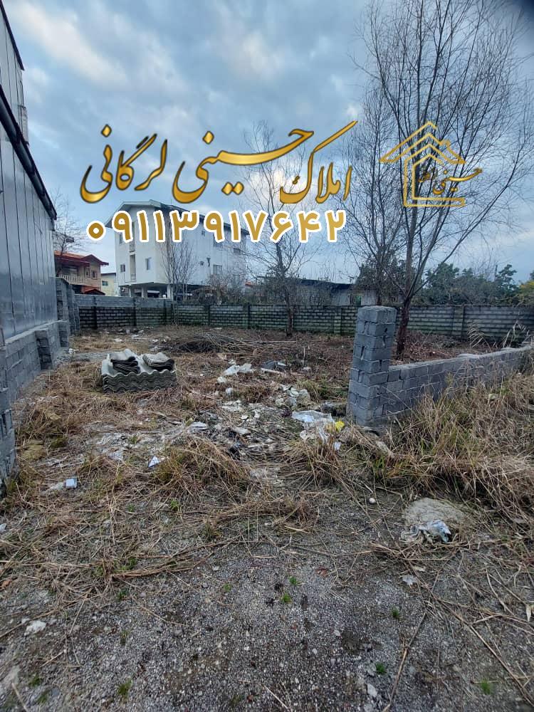 معاوضه و فروش فوری 330 متر زمین داخل بافت  در هلستان نوشهر