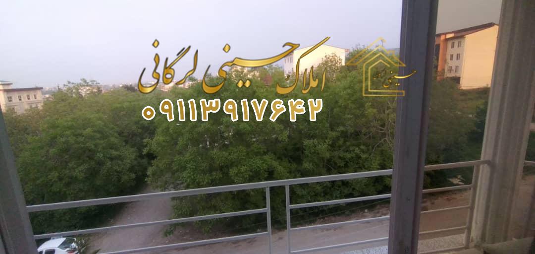 اجاره آپارتمان ۹۵ متری با ویوی جنگل و دریا در ۱۷ شهریور چالوس