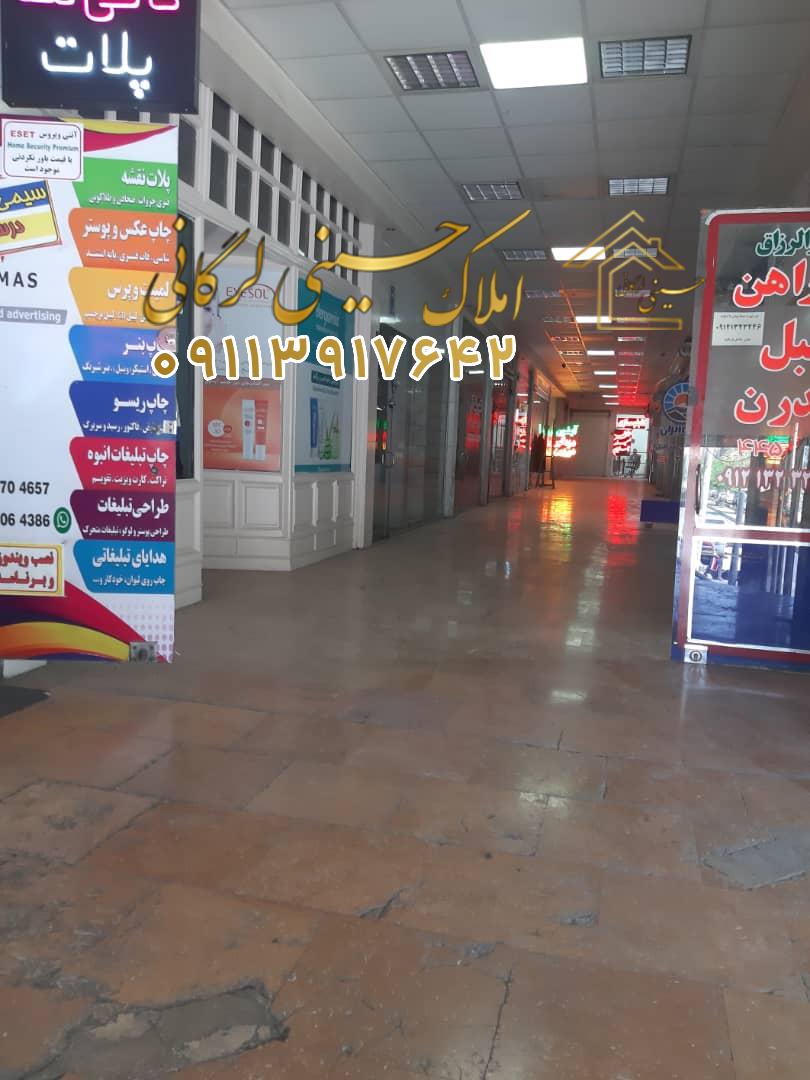 تهاتر شیک ، معاوضه هوشمند ملک در تهران و شمال