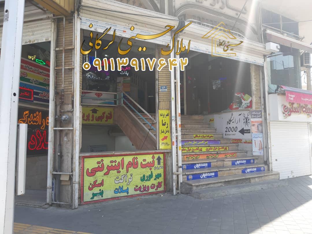 تهاتر شیک ، معاوضه هوشمند ملک در تهران و شمال