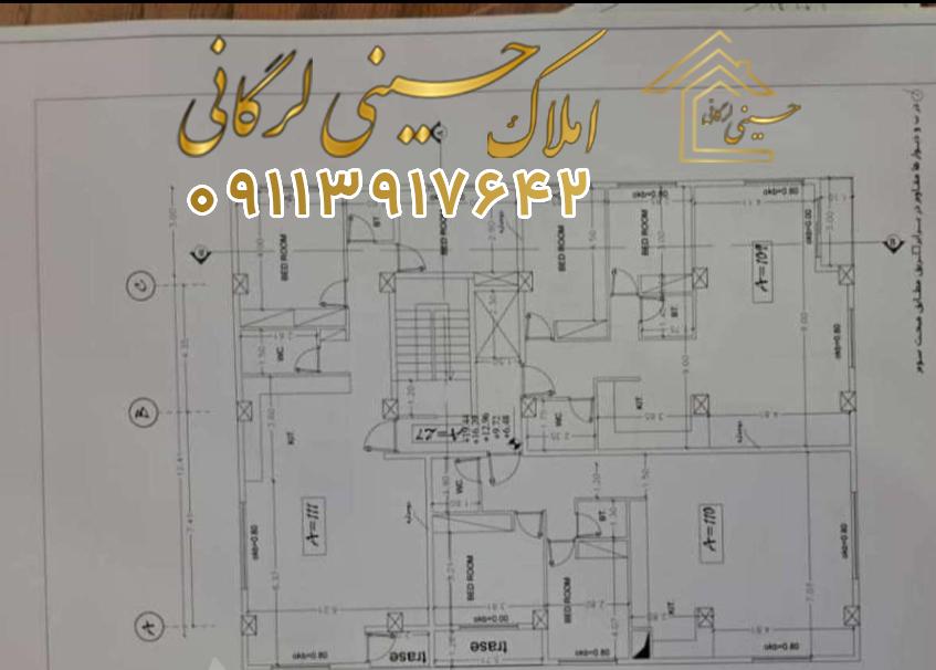 پیش فروش واحد ۱۰۰ متری در ۱۷ شهریور چالوس