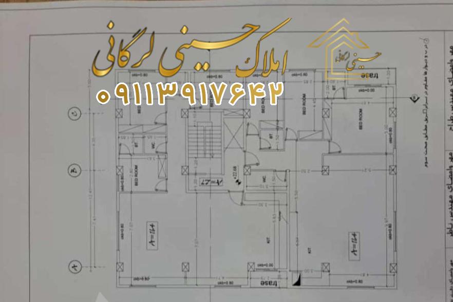 پیش فروش واحد ۱۰۰ متری در ۱۷ شهریور چالوس
